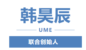 第三届GICC | 大咖云集共聚盛会 19位重磅演讲嘉宾公布