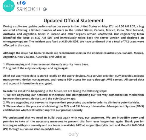 突发危机VC隐患潜藏 从安克看中国品牌的本土化挣扎