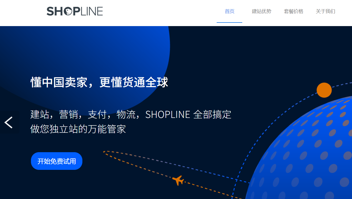 私域神器读财报： 欢聚Q2扭亏，BIGO 付费用户158万营收近6亿