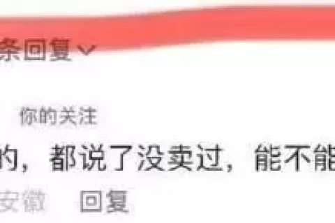 小杨哥的切片生意翻车了