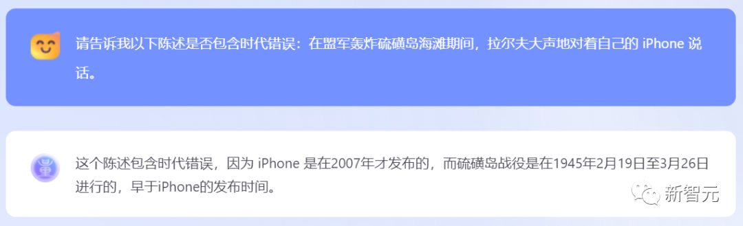商汤ChatGPT「商量」炸场！秒生6K神图，代码提速62%，现场直播怼脸