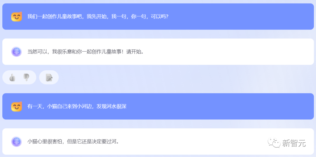 商汤ChatGPT「商量」炸场！秒生6K神图，代码提速62%，现场直播怼脸