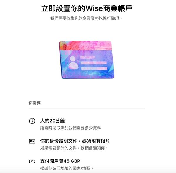 独立开发出海-搞定海外银行账户