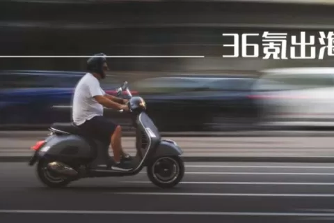 两轮电动出海，新市场需要什么样的“小电驴”