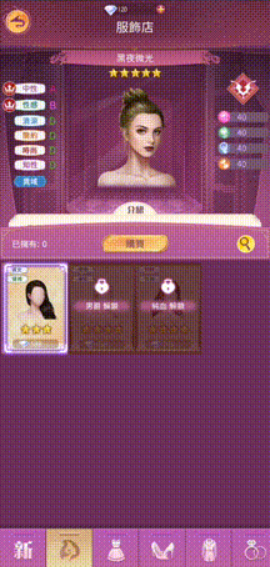 多国下载榜排名飙升50+！ RPG三消换装加持的“互动小说”魅力真有这么大？