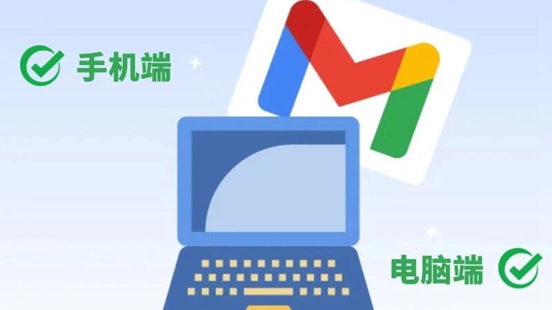Gmail注册血泪避坑指南