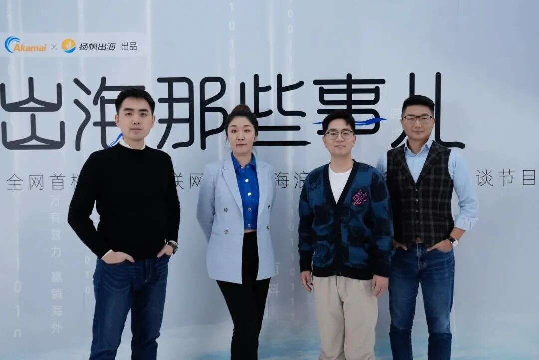 访谈预告丨跨境营销 “兔”出重围《出海那些事儿》第二季震撼上线