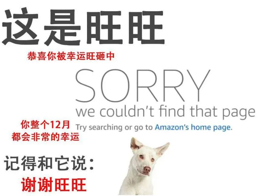 近七成跨境卖家选择新平台，亚马逊真的不行了？