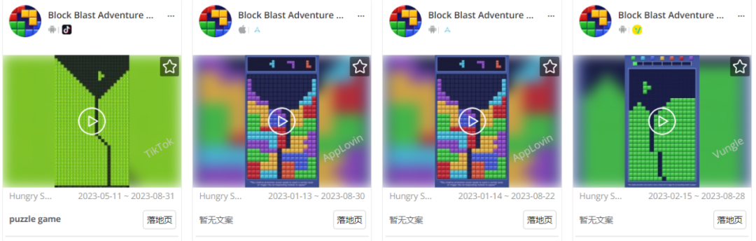 7000万下载量成IAA最强黑马 7k7k新游引爆全球俄罗斯方块消除热潮
