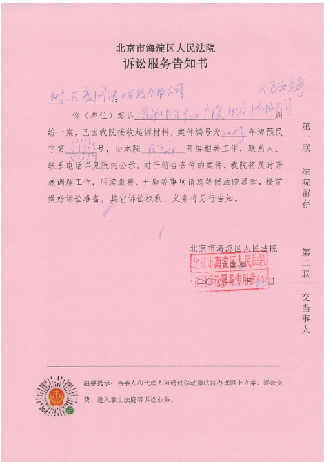 百度起诉苹果？！！只怪“李鬼”们太猖獗