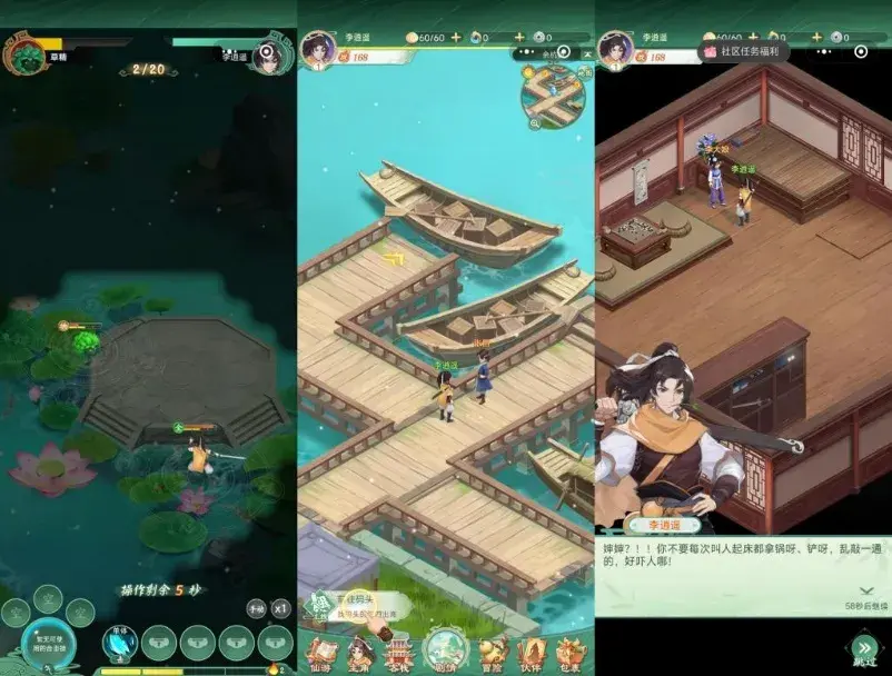 老树开新芽，腾讯常青之路怎么走？