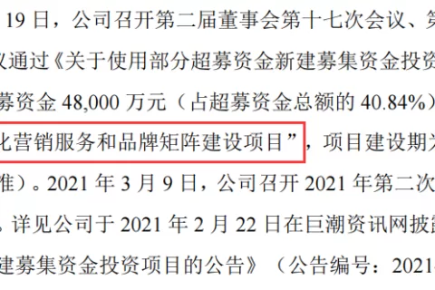 博一大叔：如何看安克创新的2021年财报？