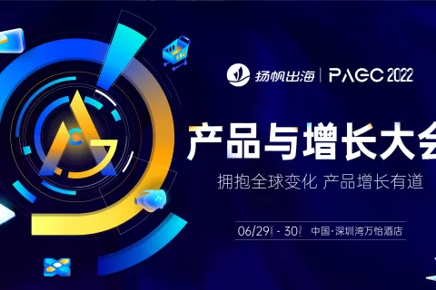 私域神器最新活动推荐：行业精英聚首交流