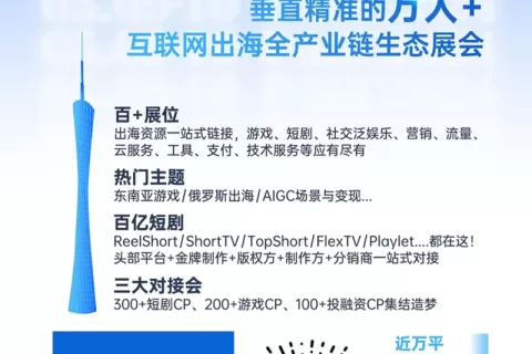 PAGC2024展商大集结·百+展商行业图谱释出，观展有方法