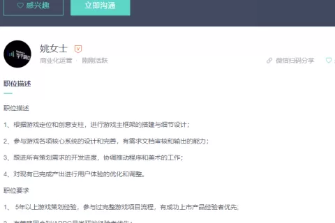 字节上海或全部裁员？