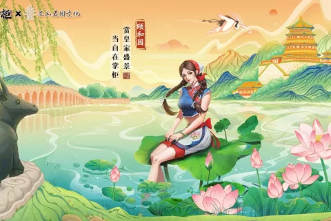 一年16次联动，三七互娱这款手游算是把「整合营销」玩明白了