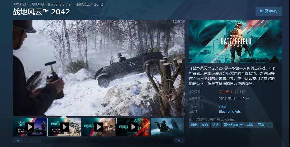 动视、EA、微软FPS三国杀，这次是“守成者”胜利了