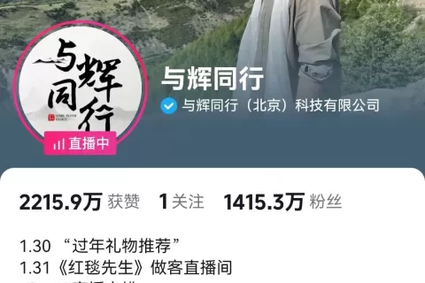 董宇辉和小杨哥，谁才是抖音一哥