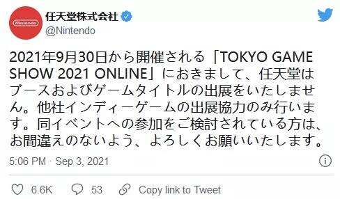 东京电玩展9月30日开幕，Xbox参加任天堂不参加