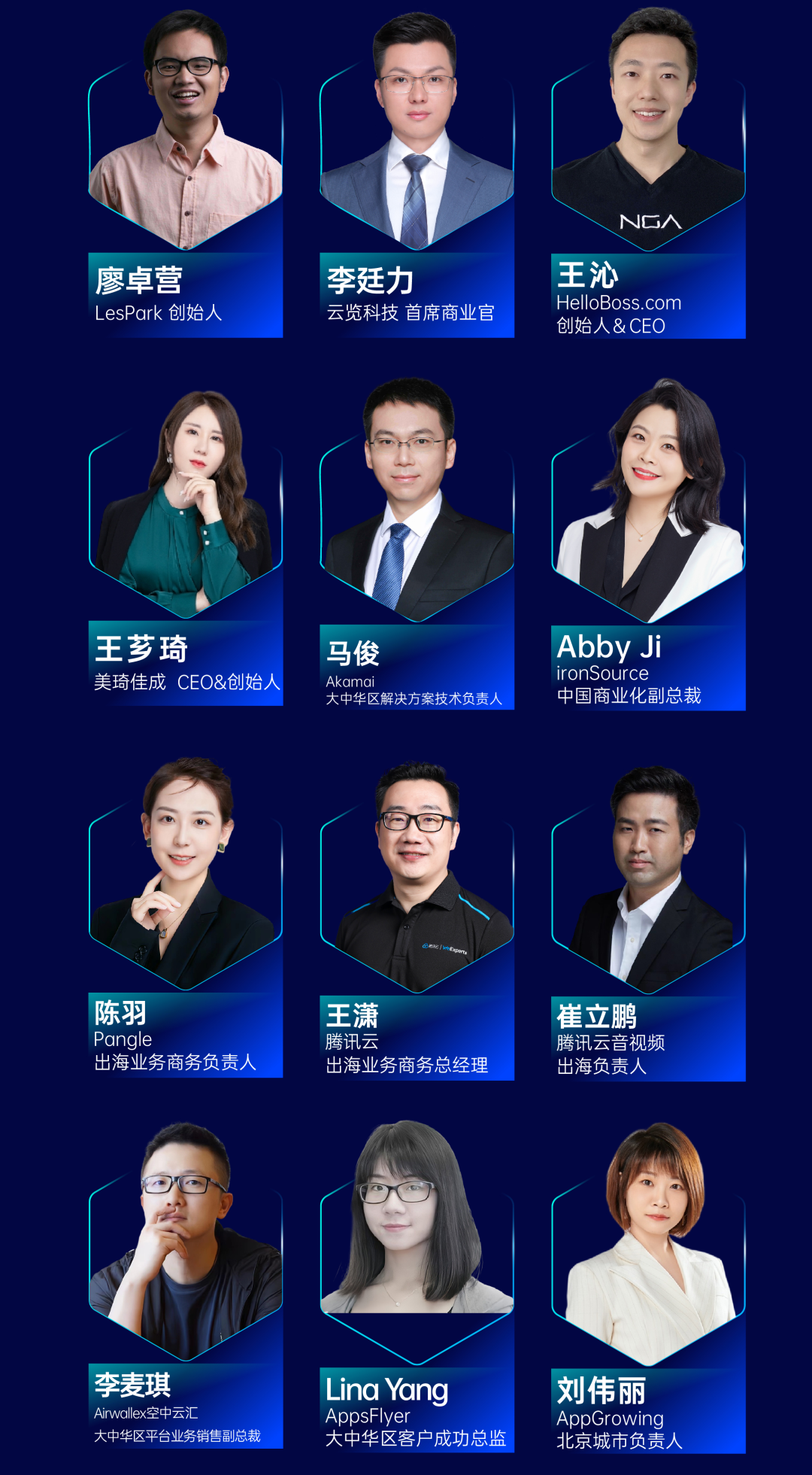 大会定档丨3月9日·北京GICC大会重新启航 出海人的“新春第一会”跑出加速度