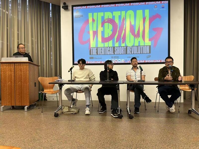 竖屏时代的短剧革命: 论坛（UCLA 中国研究中心）成功举行