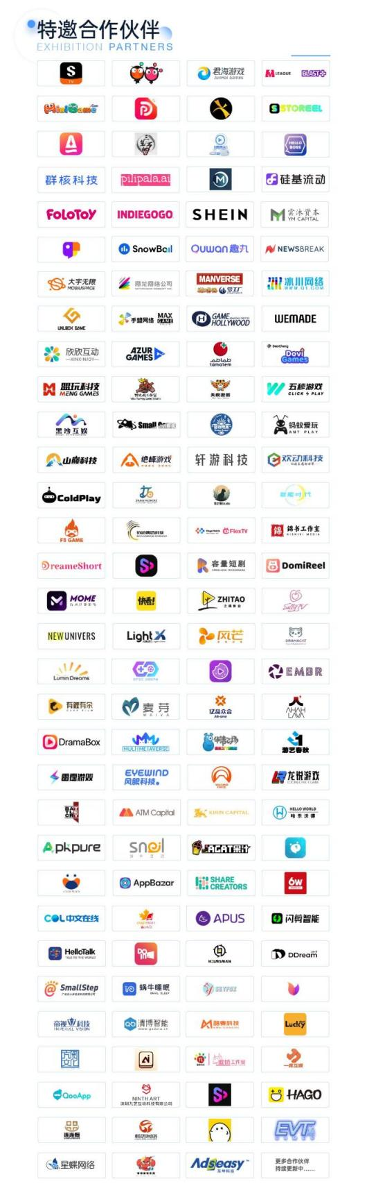 通乐信（Telesign） 亮相PAGC 2025，携手探索全球增长新航道