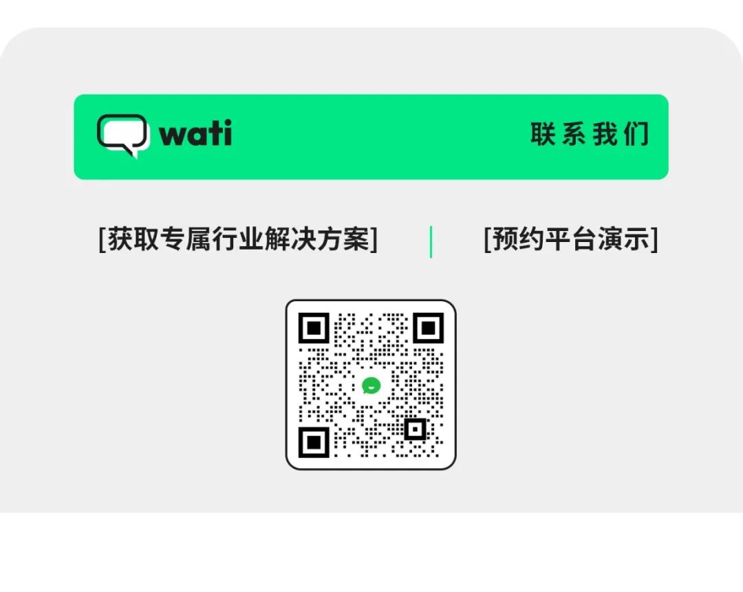 Wati登陆ChinaJoy：以CTWA技术搭建全球数字娱乐对话新桥梁