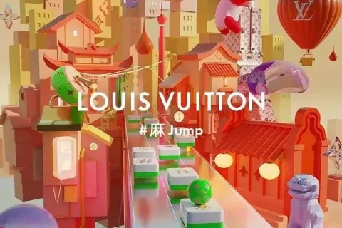 LV也来搞了个大动作？