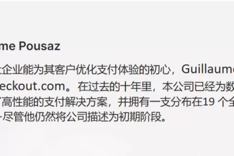 优化支付成功率基点：支付表现如何撬动营收