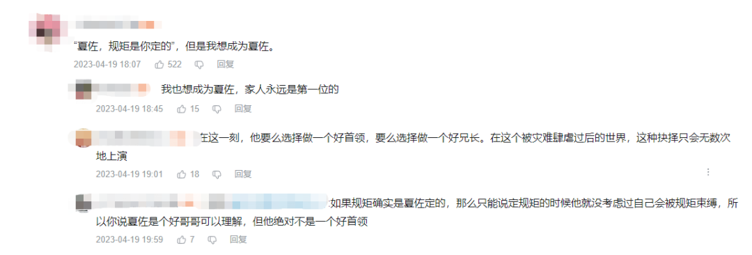 “开放世界”的大战才刚刚开始