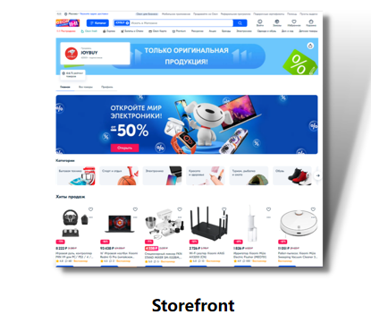 OZON平台2023年最新开店和品类商机