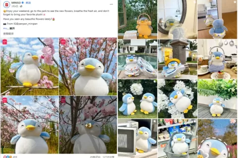 海外收入占4成，10岁的名创优品出海之路有何借鉴之处？