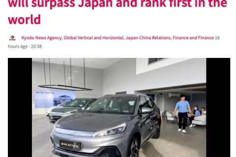 超过日本车！中国汽车出口将登全球第一，比亚迪笑到最后