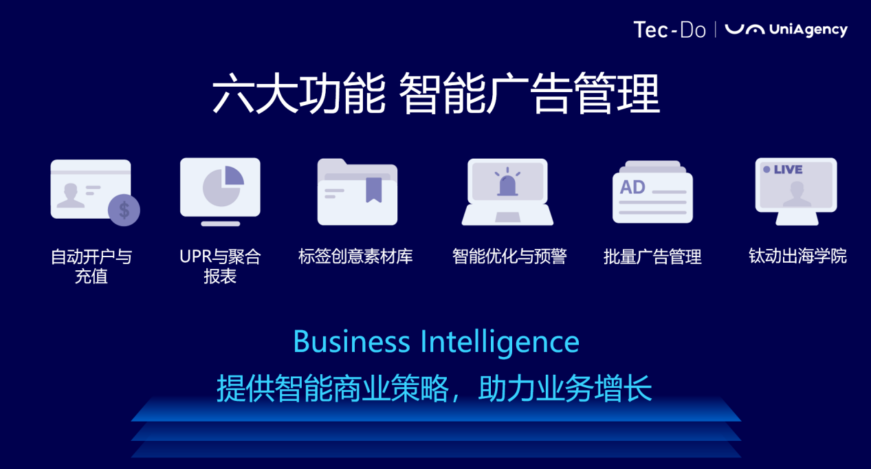 钛动科技林焕滨:解读2021年全球游戏出海趋势（附日韩手游营销白皮书下载）