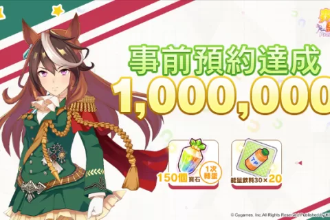 砍下日韩港澳台畅销第一，《赛马娘》太猛了