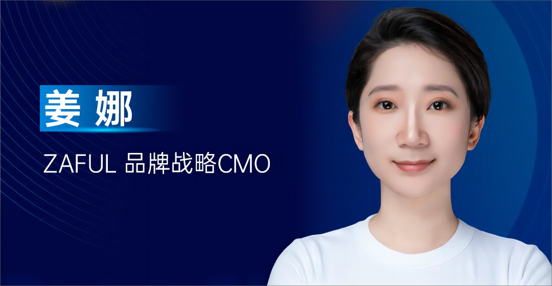 2022GICC｜直击品牌DTC增长痛点 多位大咖分享品牌建设新机遇/新打法