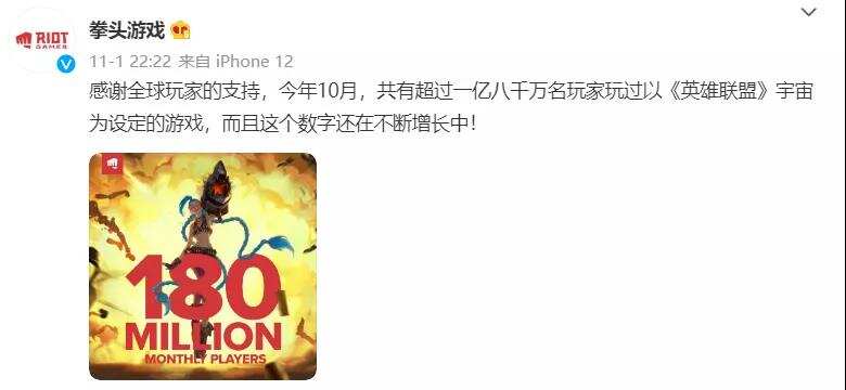 EDG夺冠，动画剧集上线，下一个十年属于英雄联盟宇宙？