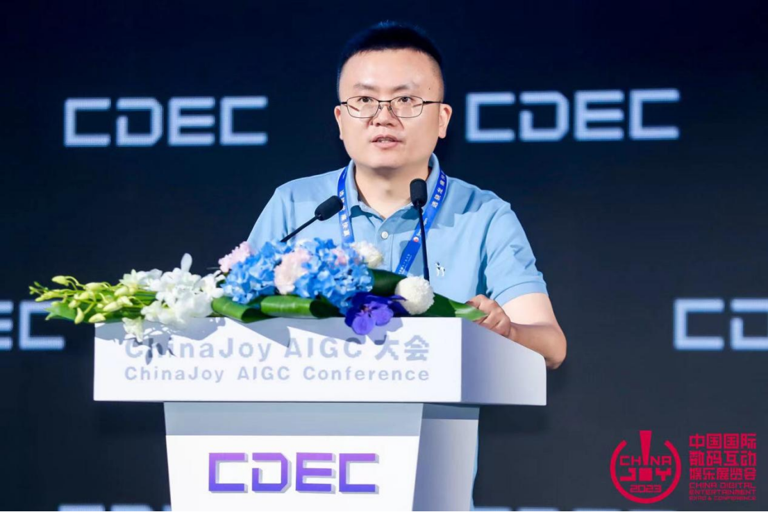 AI 新范式 内容生产新世代：2023 ChinaJoy AIGC 大会顺利召开