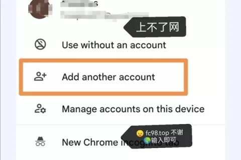不用手机号，3步搞定Google账号注册！