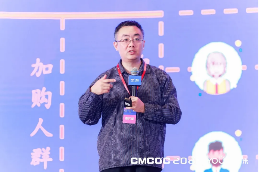 顺势·增长 | 2021第四届移动广告优化增长大会圆满举办！