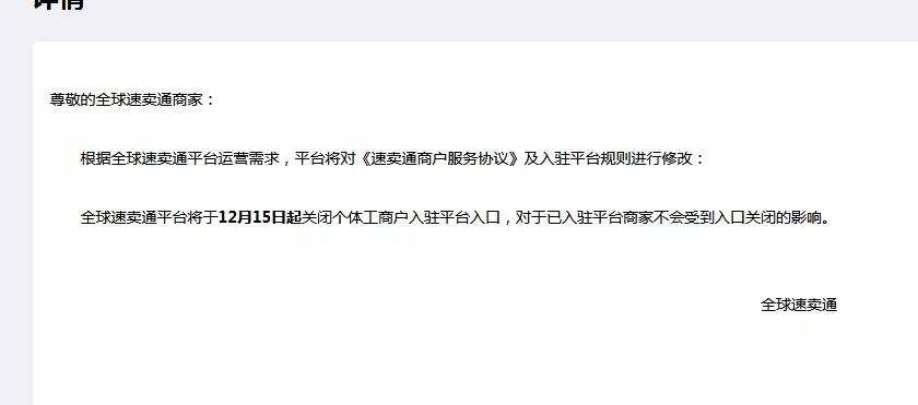 2022年跨境电商平台展望：多元化平台时代正在形成