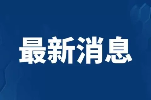 禁令“杀疯了”！Shopee印尼站停止销售跨境商品