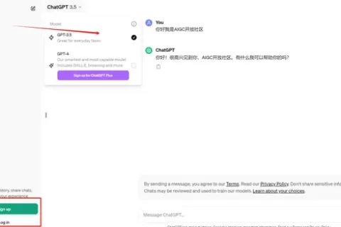 重磅！无需注册，可直接使用ChatGPT