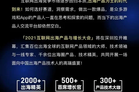 2021PAGC倒计时1天！|地表最强跑会指南，全场活动“一文打尽”
