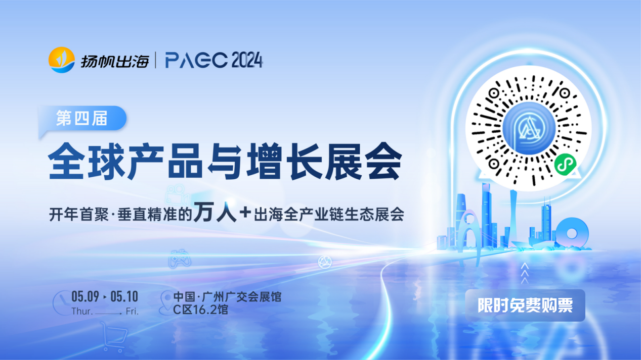 DramaLet、南京萌鹿文化传媒有限公司、Powermoons Production确认加入PAGC2024丨短剧对接会