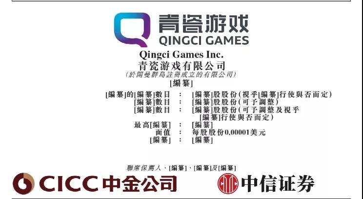 “最强蜗牛”IPO上市！ 阿里腾讯B站纷纷入局