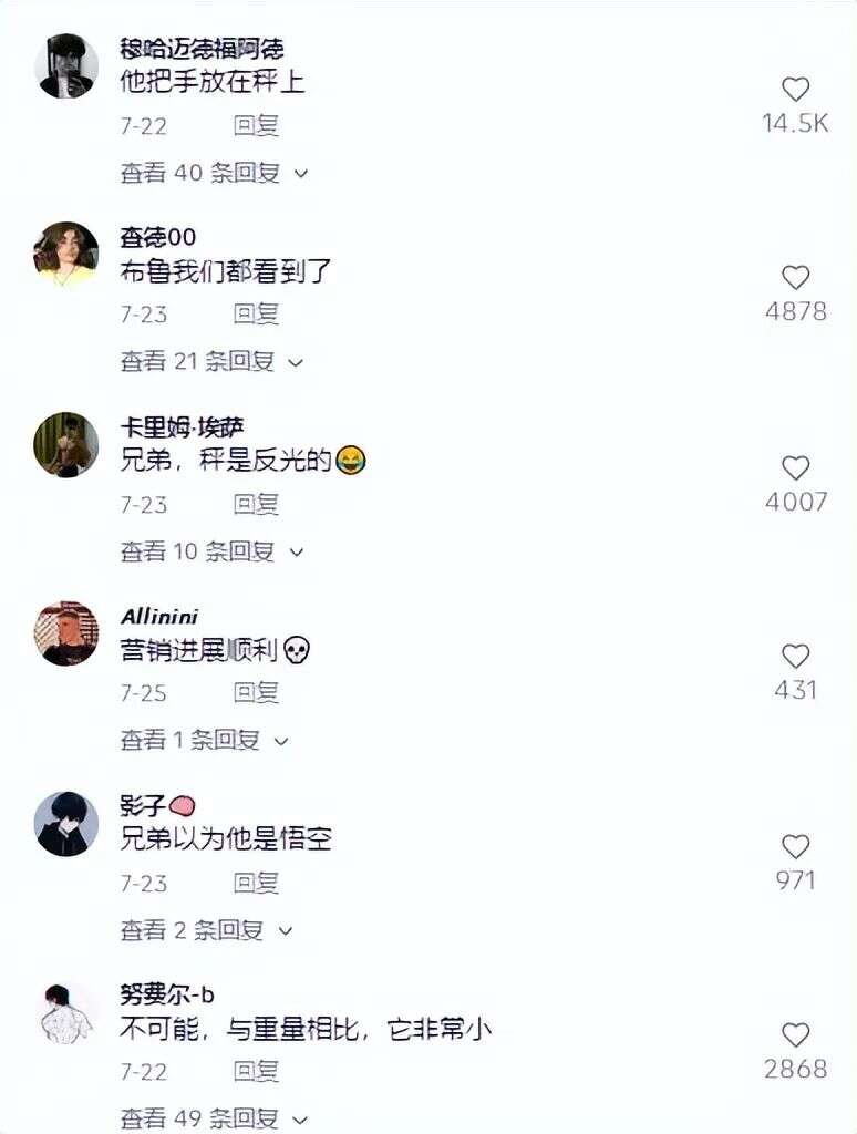 新卖家18天带出爆款，“哑铃手链”走红TikTok