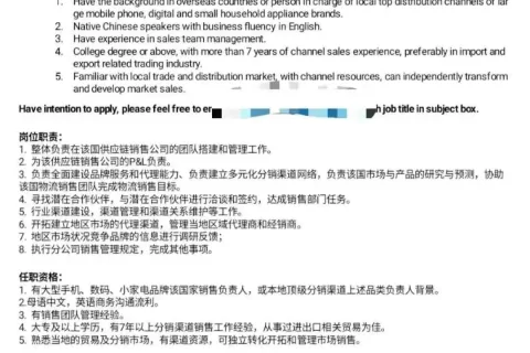 独家|国内大厂相继折戟后，京东拟在印度组建团队