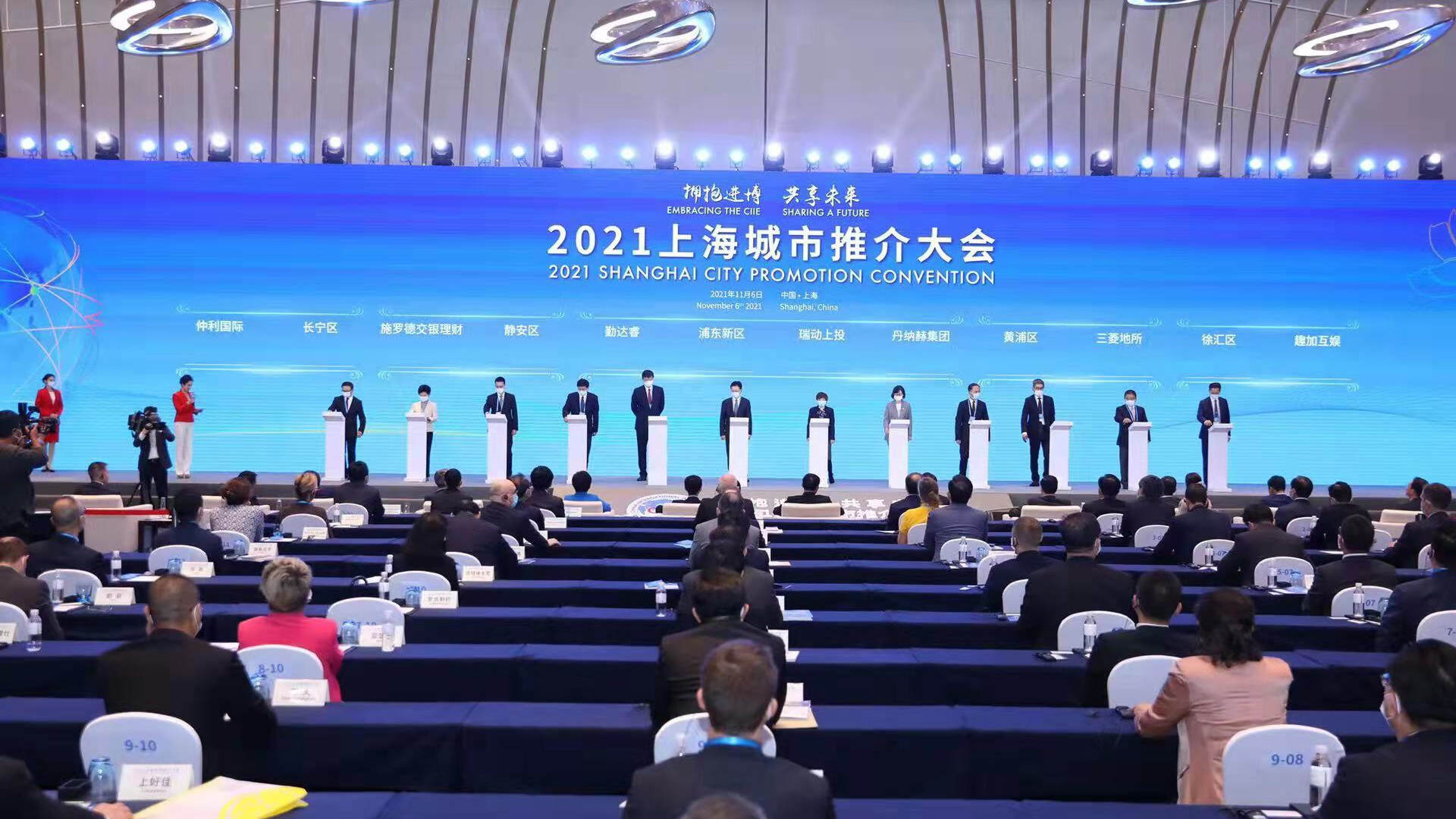 【第四届进博会】趣加互娱与上海徐汇区签约合作 加大布局中国游戏市场