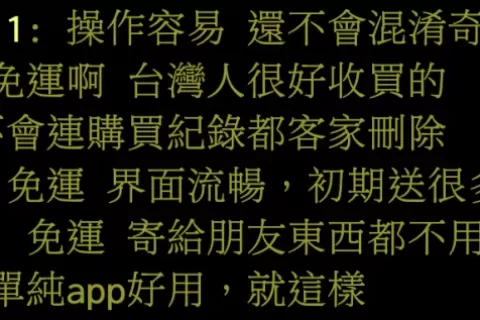 东南亚塞不下小腾讯